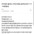 댓글 첨부 이미지