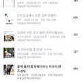 댓글 첨부 이미지