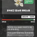 댓글 첨부 이미지