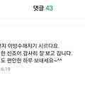 댓글 첨부 이미지