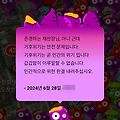 댓글 첨부 이미지