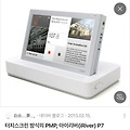 댓글 첨부 이미지
