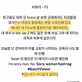댓글 첨부 이미지
