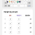 댓글 첨부 이미지