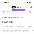 댓글 첨부 이미지