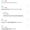 댓글 첨부 이미지