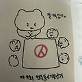 댓글 첨부 이미지