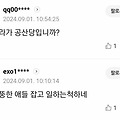댓글 첨부 이미지