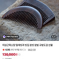 댓글 첨부 이미지