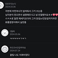 댓글 첨부 이미지