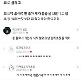 댓글 첨부 이미지