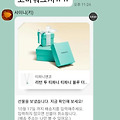 댓글 첨부 이미지