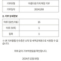 댓글 첨부 이미지