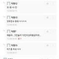 댓글 첨부 이미지