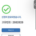 댓글 첨부 이미지
