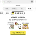 댓글 첨부 이미지