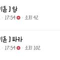 댓글 첨부 이미지