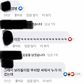 댓글 첨부 이미지