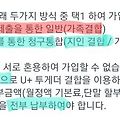 댓글 첨부 이미지