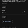 댓글 첨부 이미지
