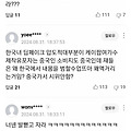 댓글 첨부 이미지