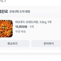 댓글 첨부 이미지