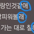 댓글 첨부 이미지