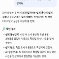 댓글 첨부 이미지