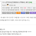 댓글 첨부 이미지