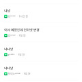댓글 첨부 이미지