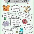 댓글 첨부 이미지