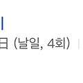 댓글 첨부 이미지