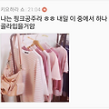 댓글 첨부 이미지