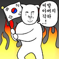 댓글 첨부 이미지