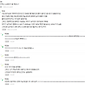댓글 첨부 이미지