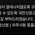 댓글 첨부 이미지