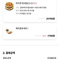 댓글 첨부 이미지