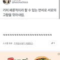 댓글 첨부 이미지
