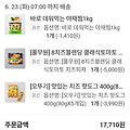 댓글 첨부 이미지