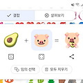 댓글 첨부 이미지