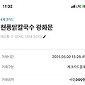 댓글 첨부 이미지