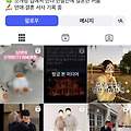댓글 첨부 이미지