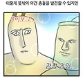 댓글 첨부 이미지