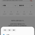 댓글 첨부 이미지