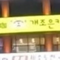 댓글 첨부 이미지