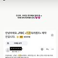 댓글 첨부 이미지