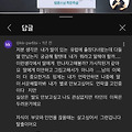 댓글 첨부 이미지