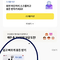 댓글 첨부 이미지