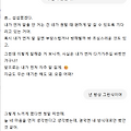 댓글 첨부 이미지