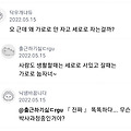 댓글 첨부 이미지